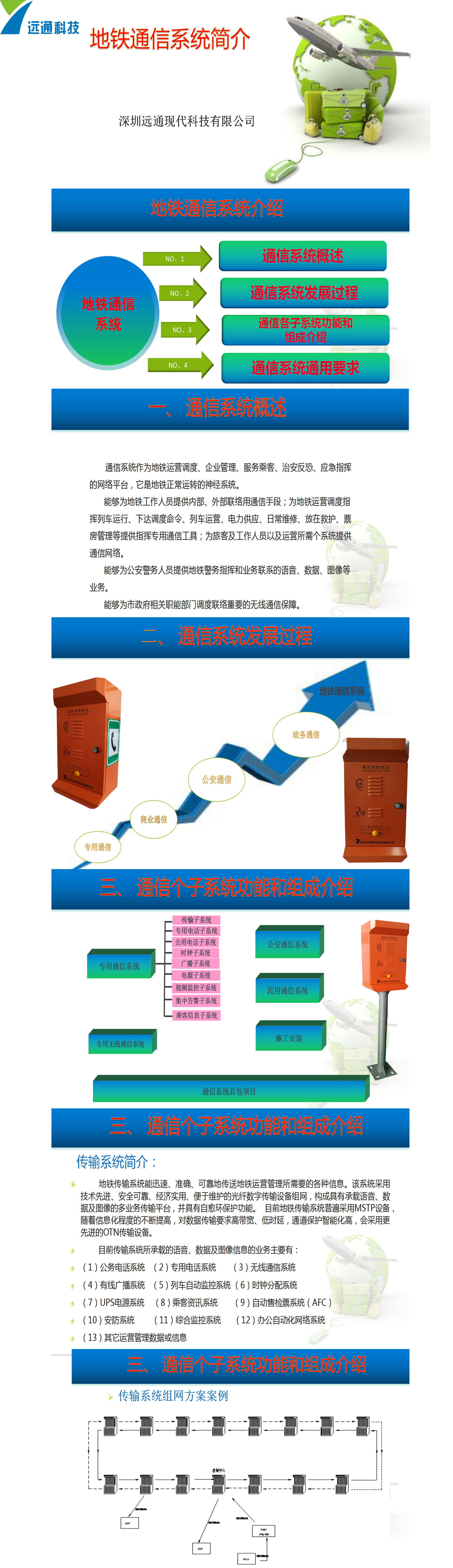 九州ku酷游·(中国)官方网站